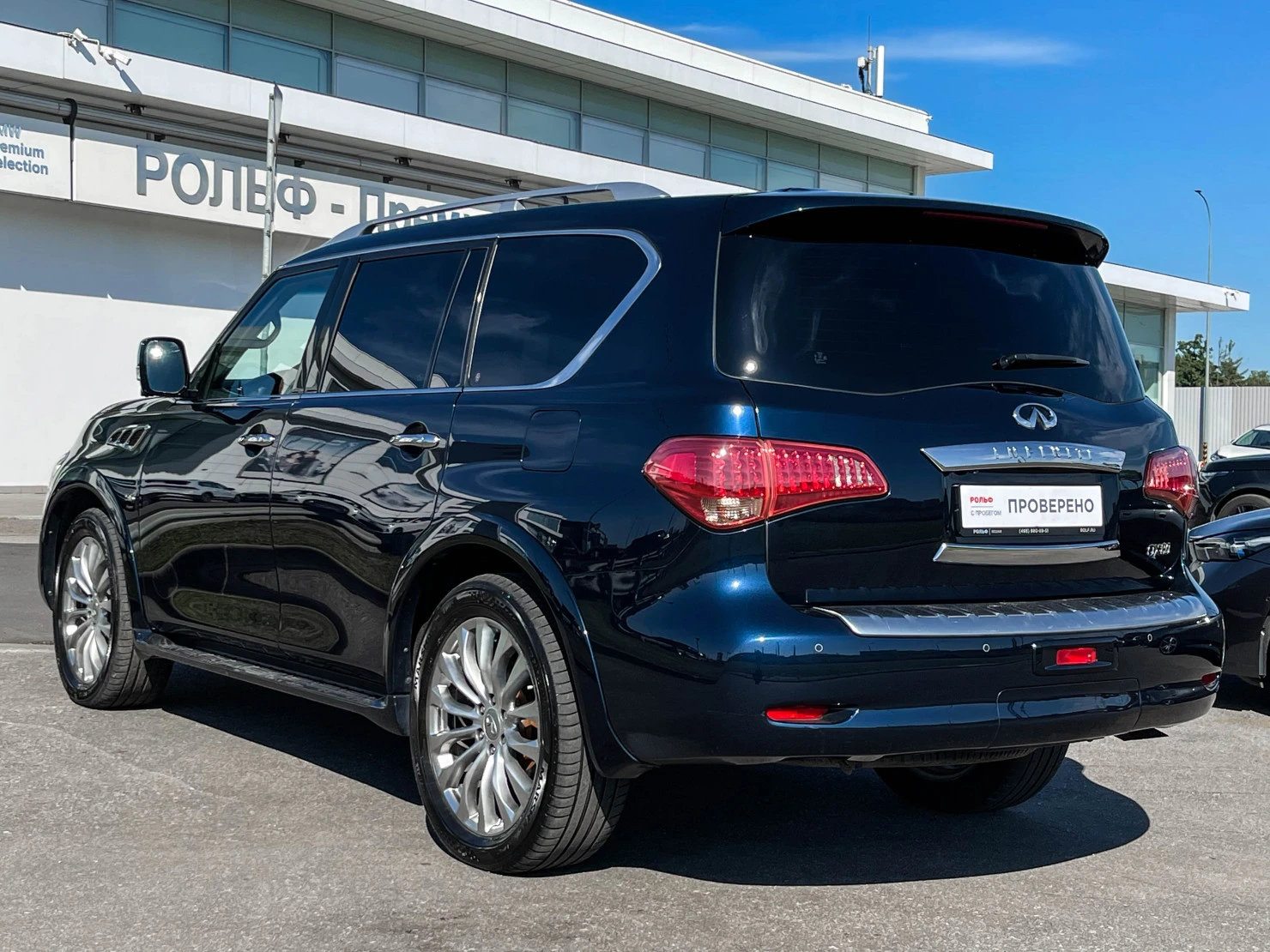 Infiniti QX80, 2017