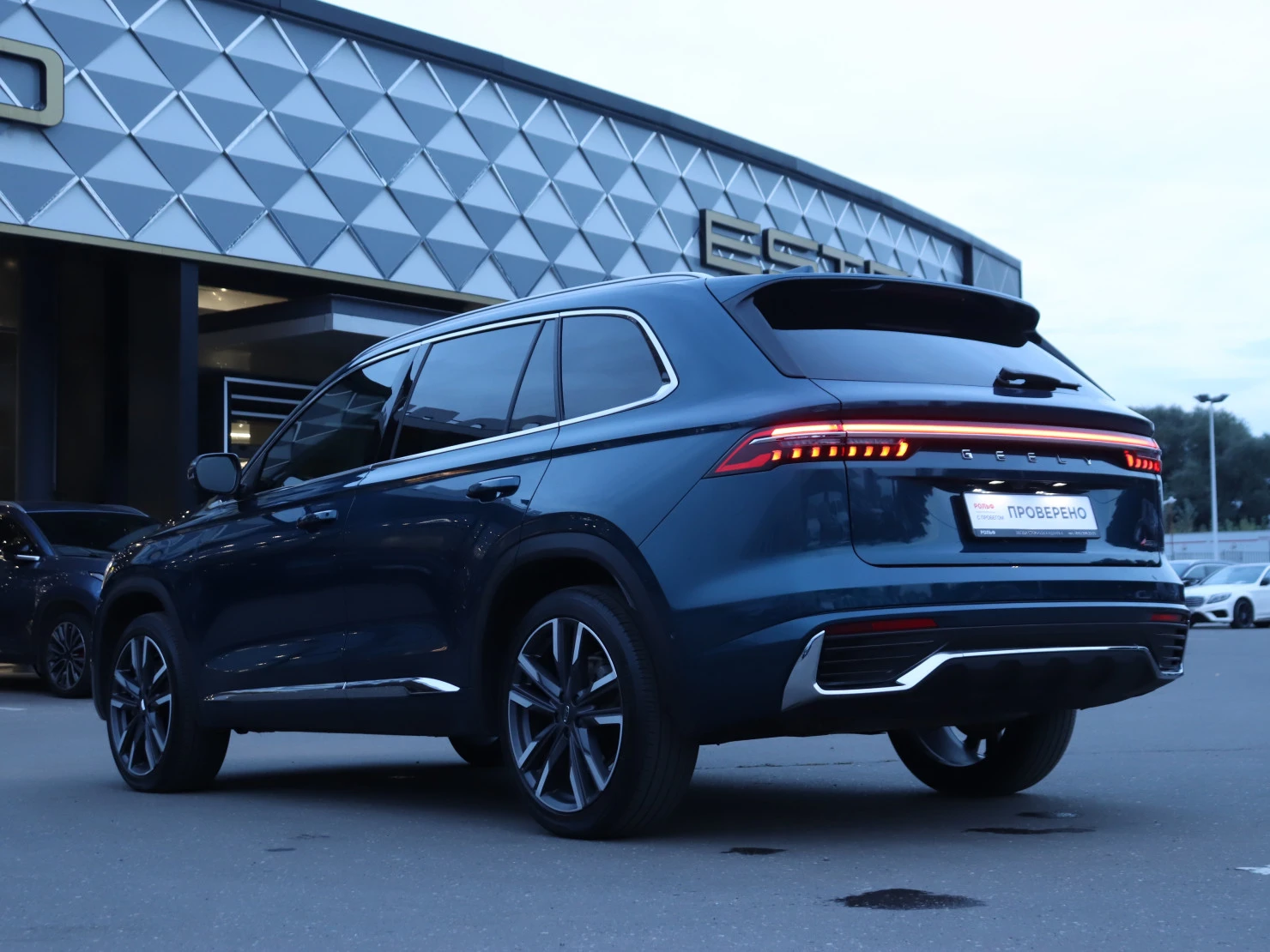 Geely Monjaro, 2023
