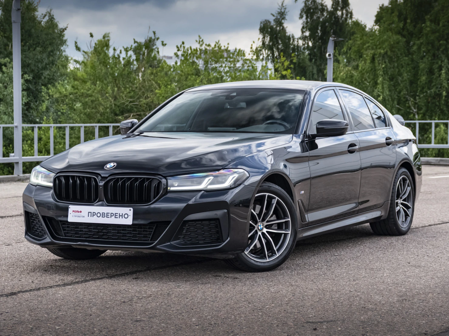 BMW 5 серии, 2020