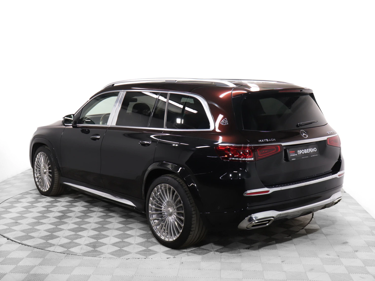 Mercedes-Benz Maybach GLS, 2021