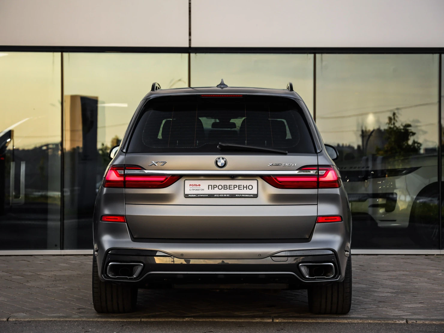 BMW X7, 2021