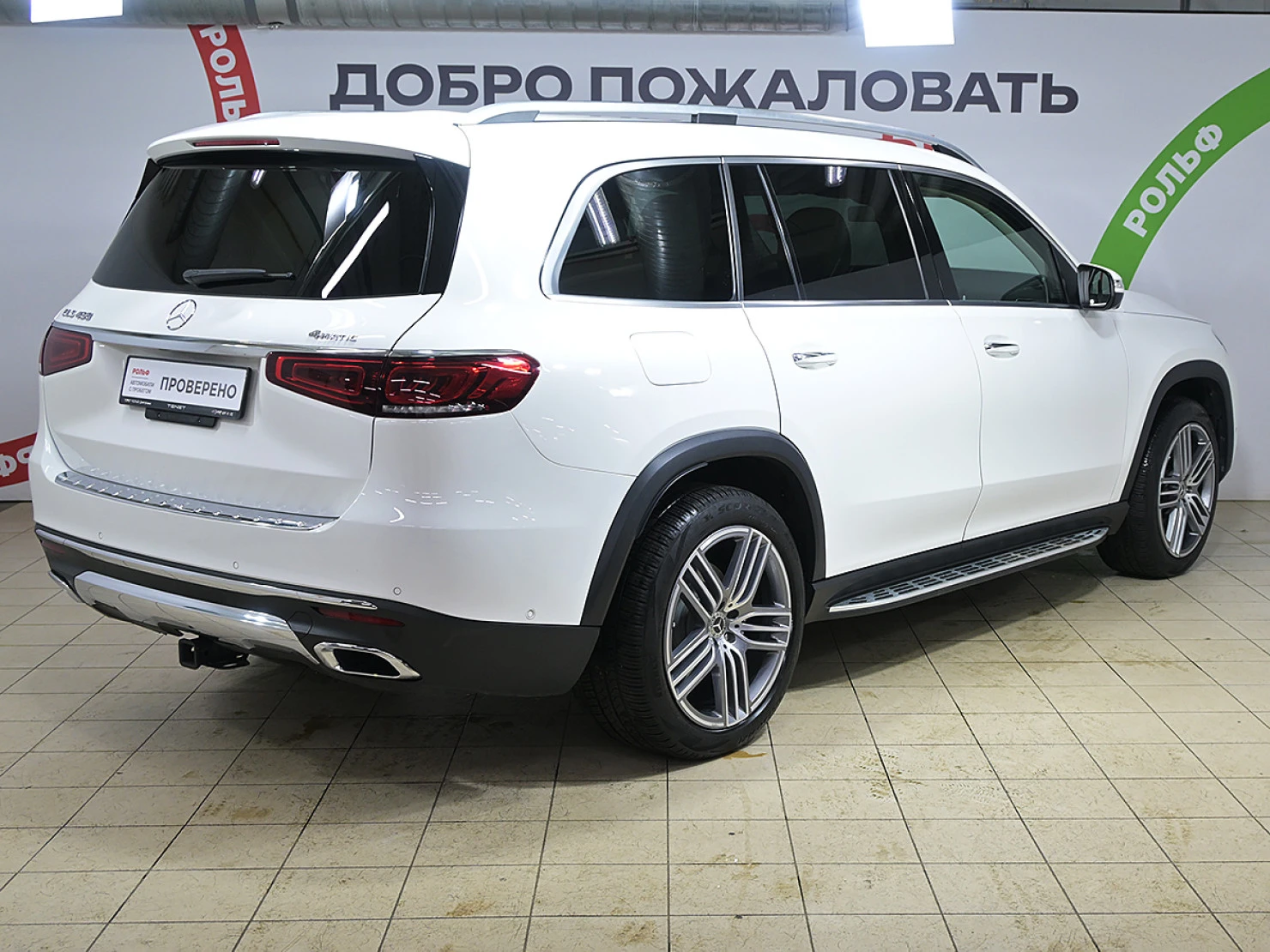 Mercedes-Benz GLS, 2021