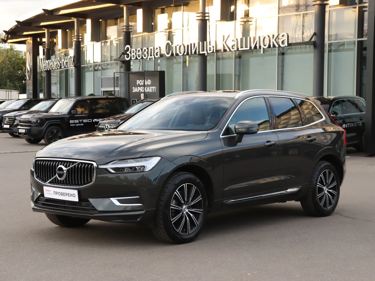 Volvo XC60, 2020