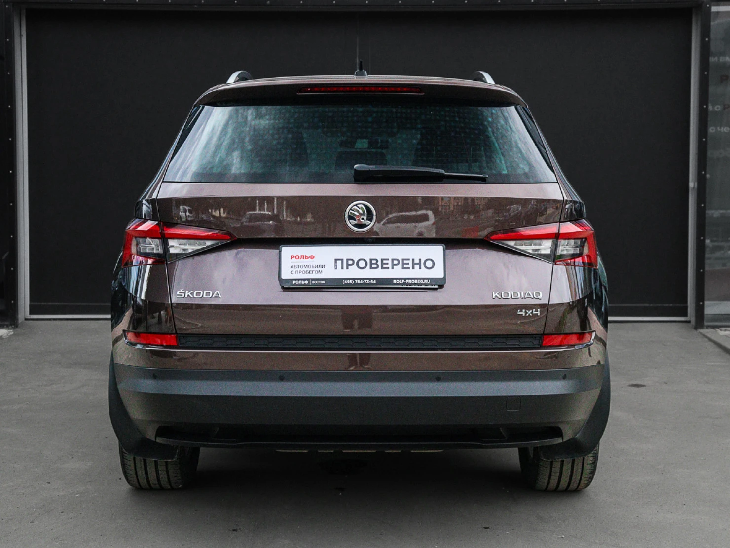 ŠKODA KODIAQ, 2018