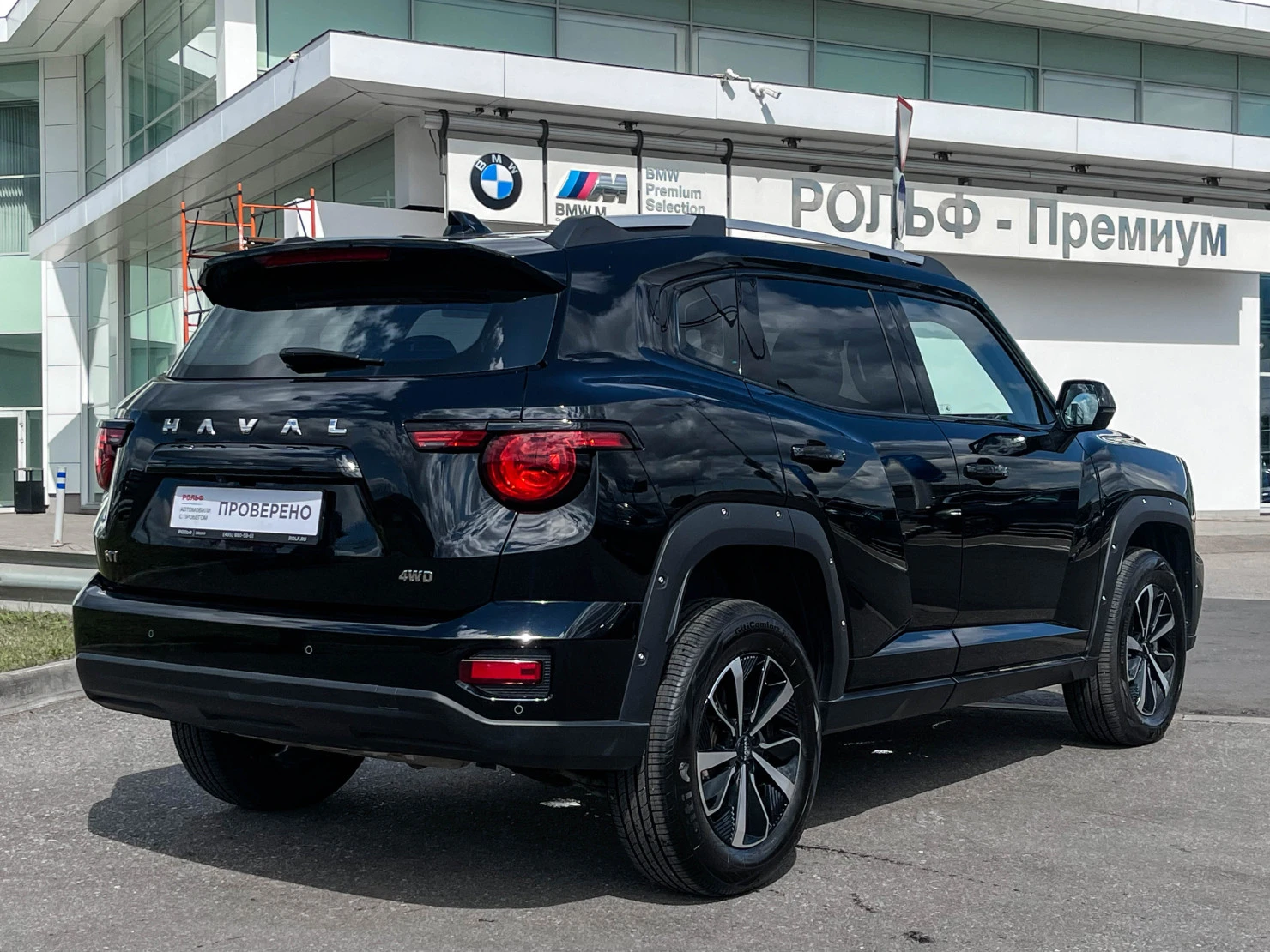 HAVAL H7, 2025
