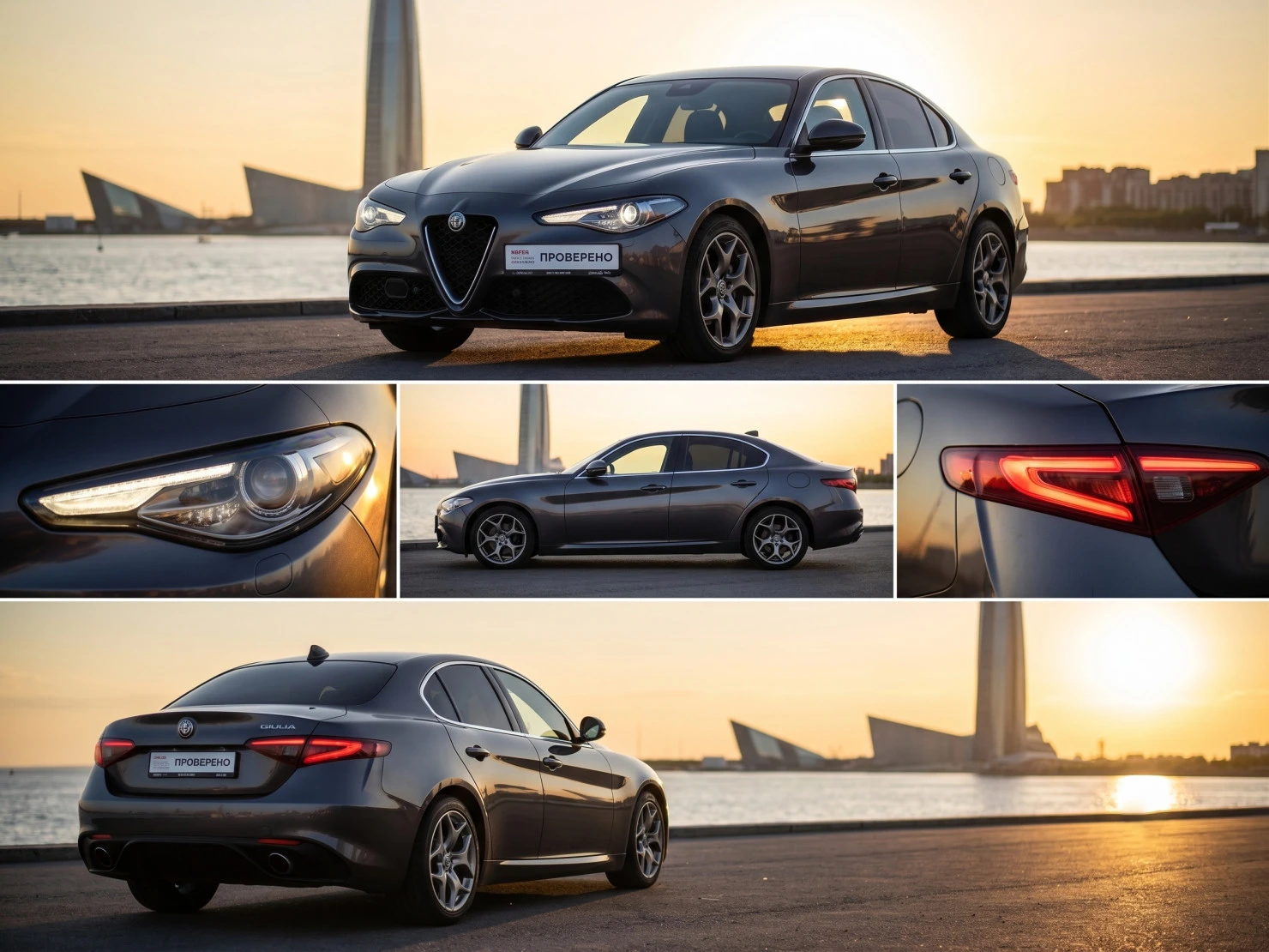 Alfa Romeo Giulia, 2018