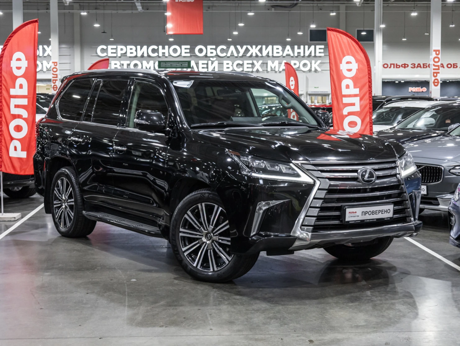 Lexus LX, 2016
