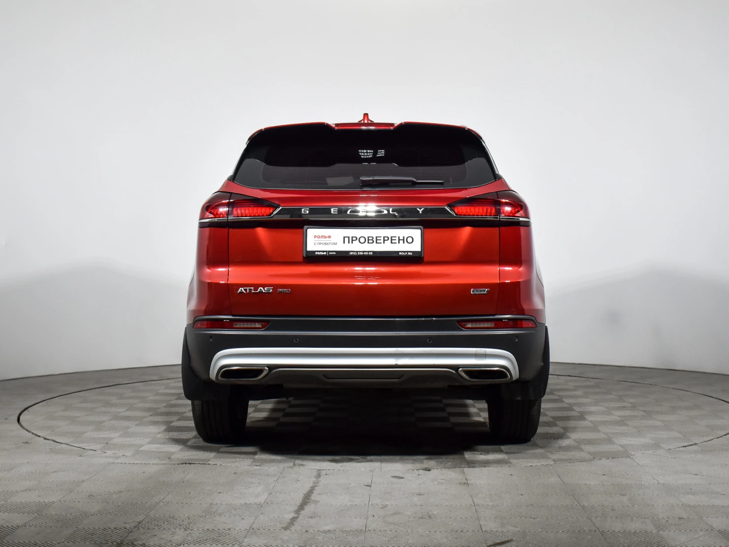Geely Atlas Pro, 2023