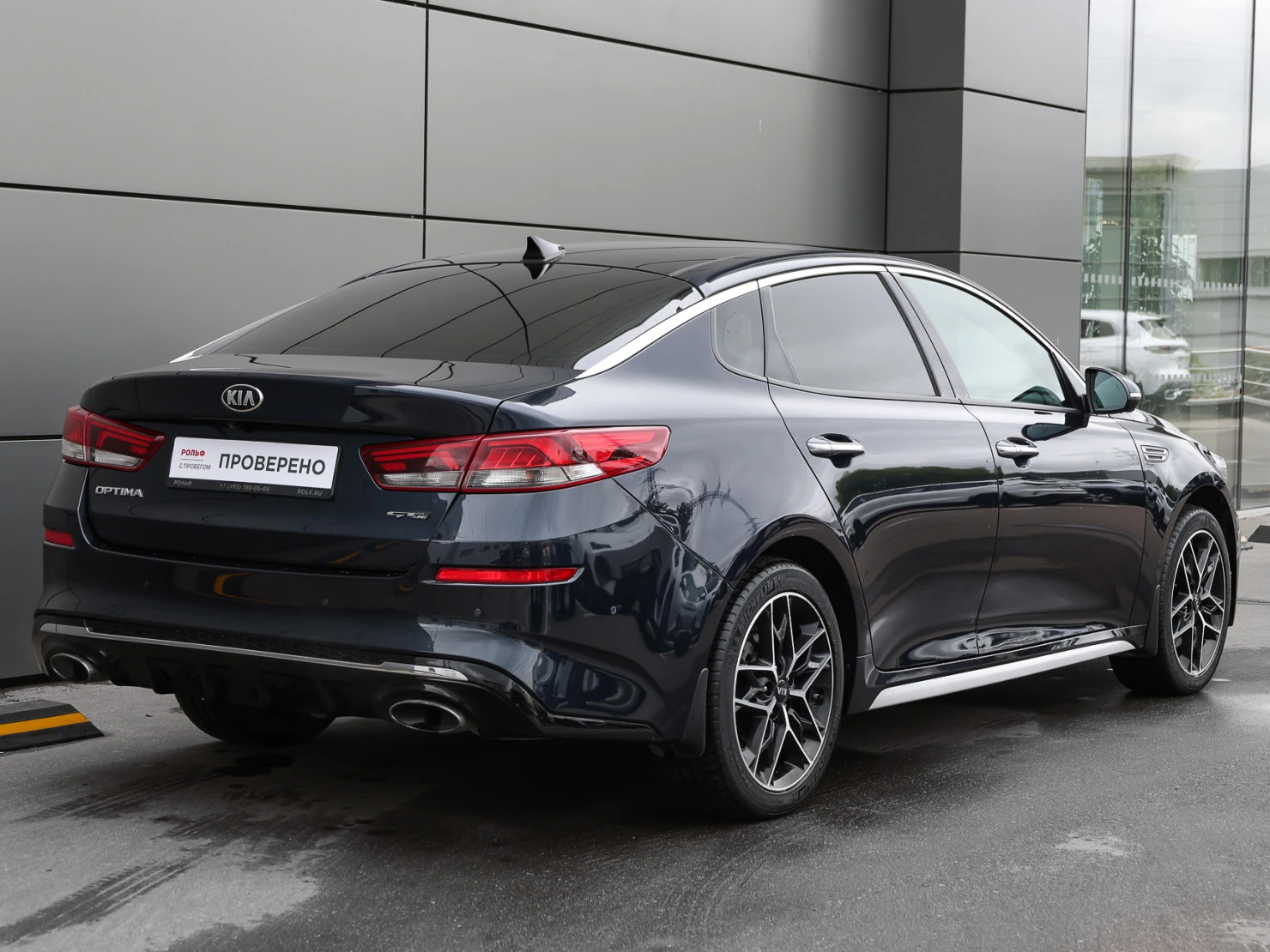Kia Optima, 2019