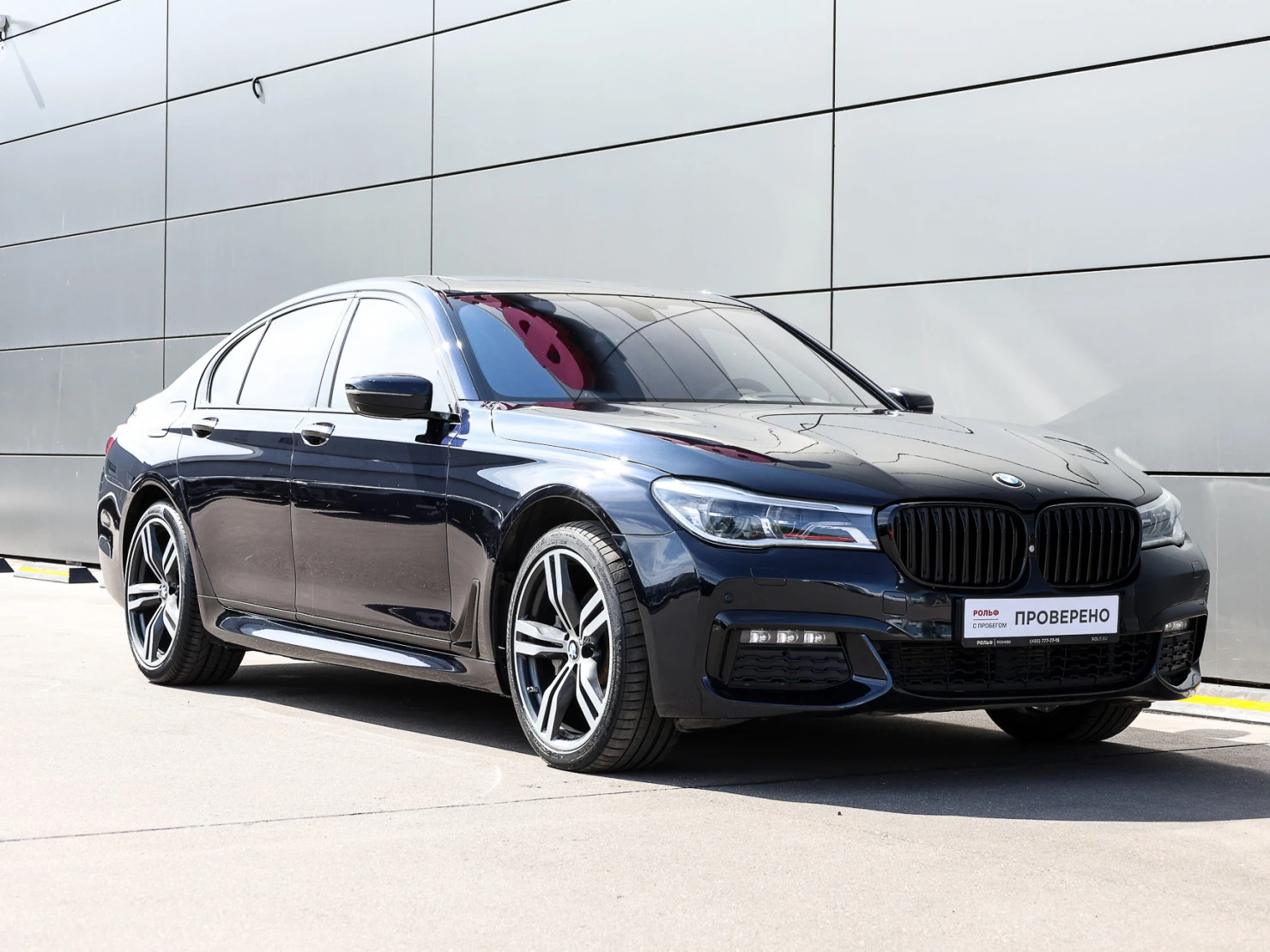 BMW 7 серии, 2017