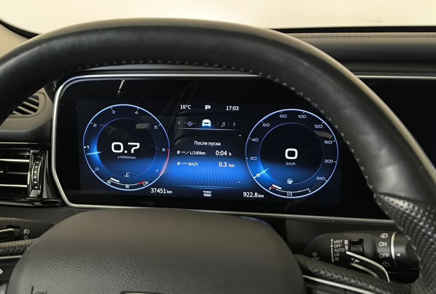Hongqi HS5, 2024