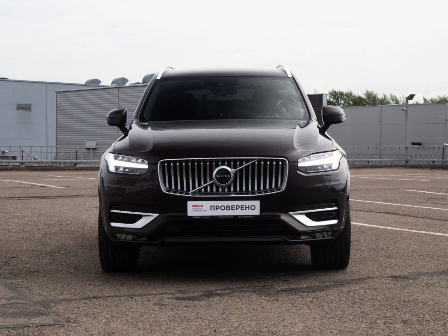 Volvo XC90, 2021