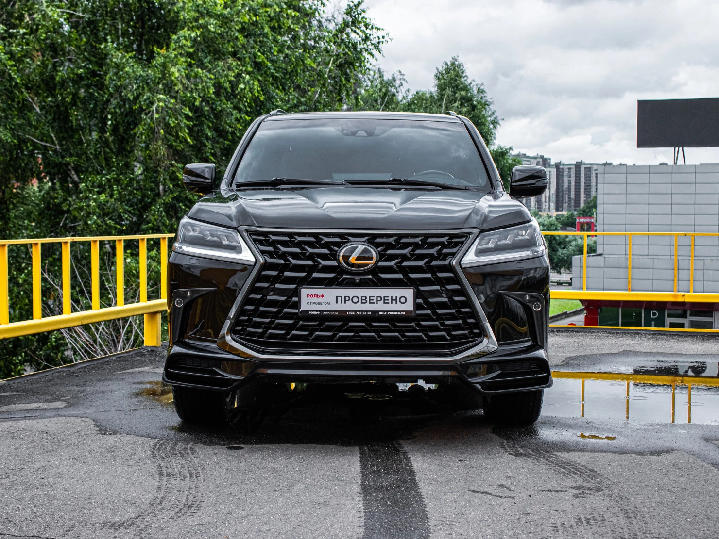 Lexus LX, 2020