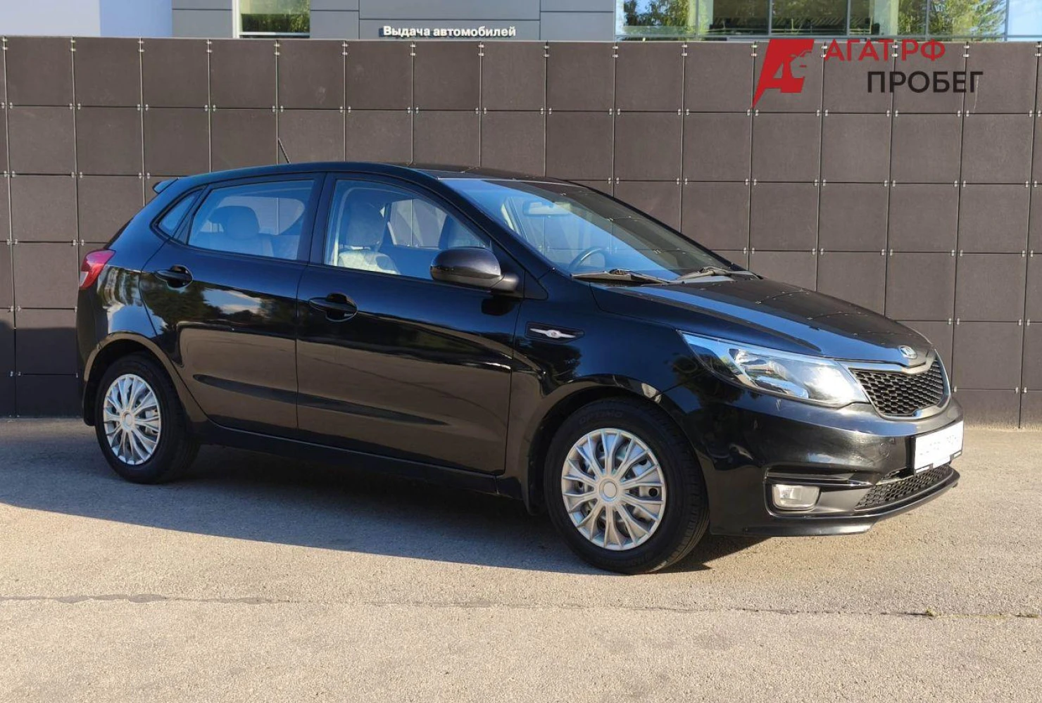 Kia Rio, 2016