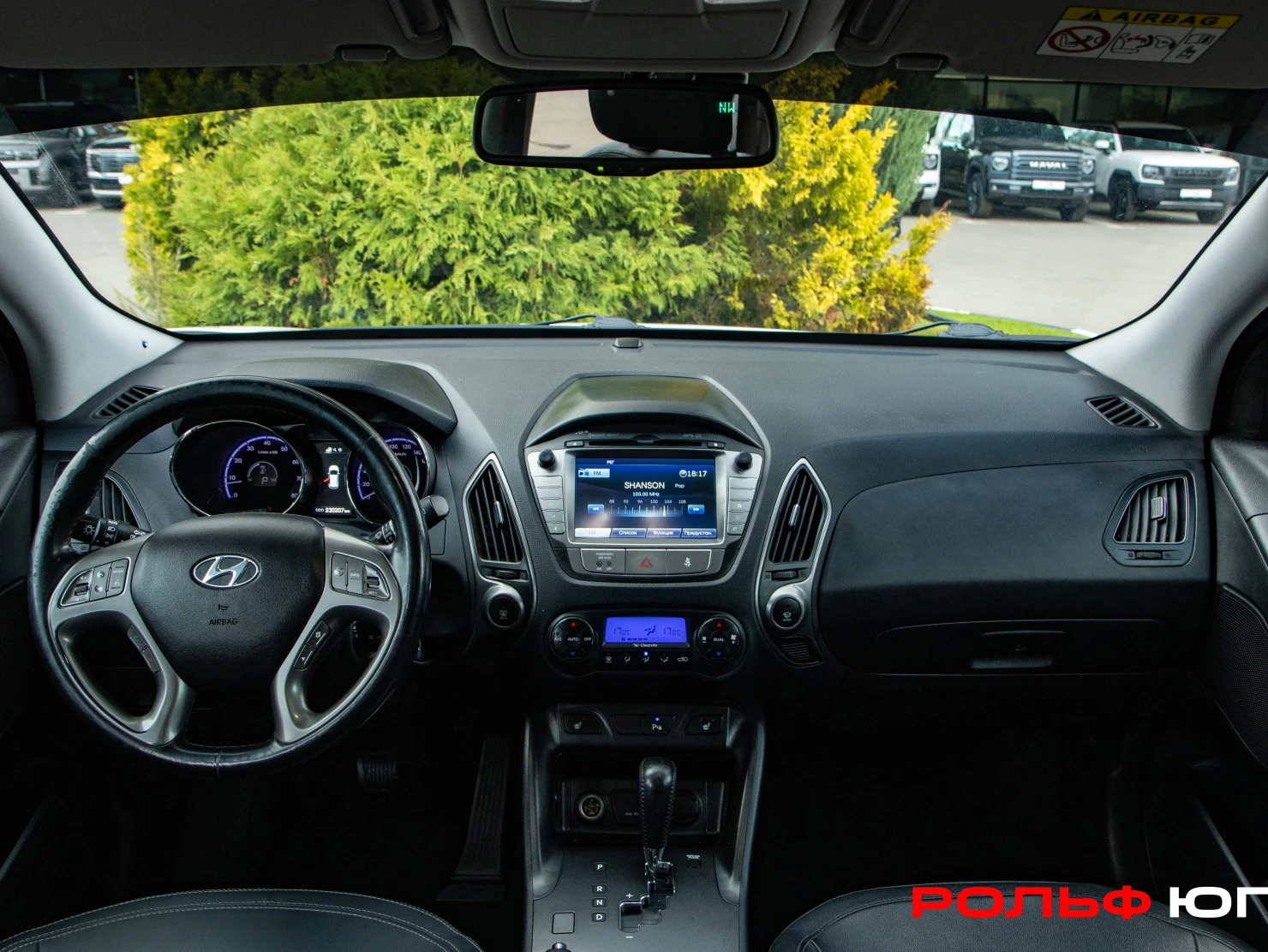 Hyundai ix35, 2013