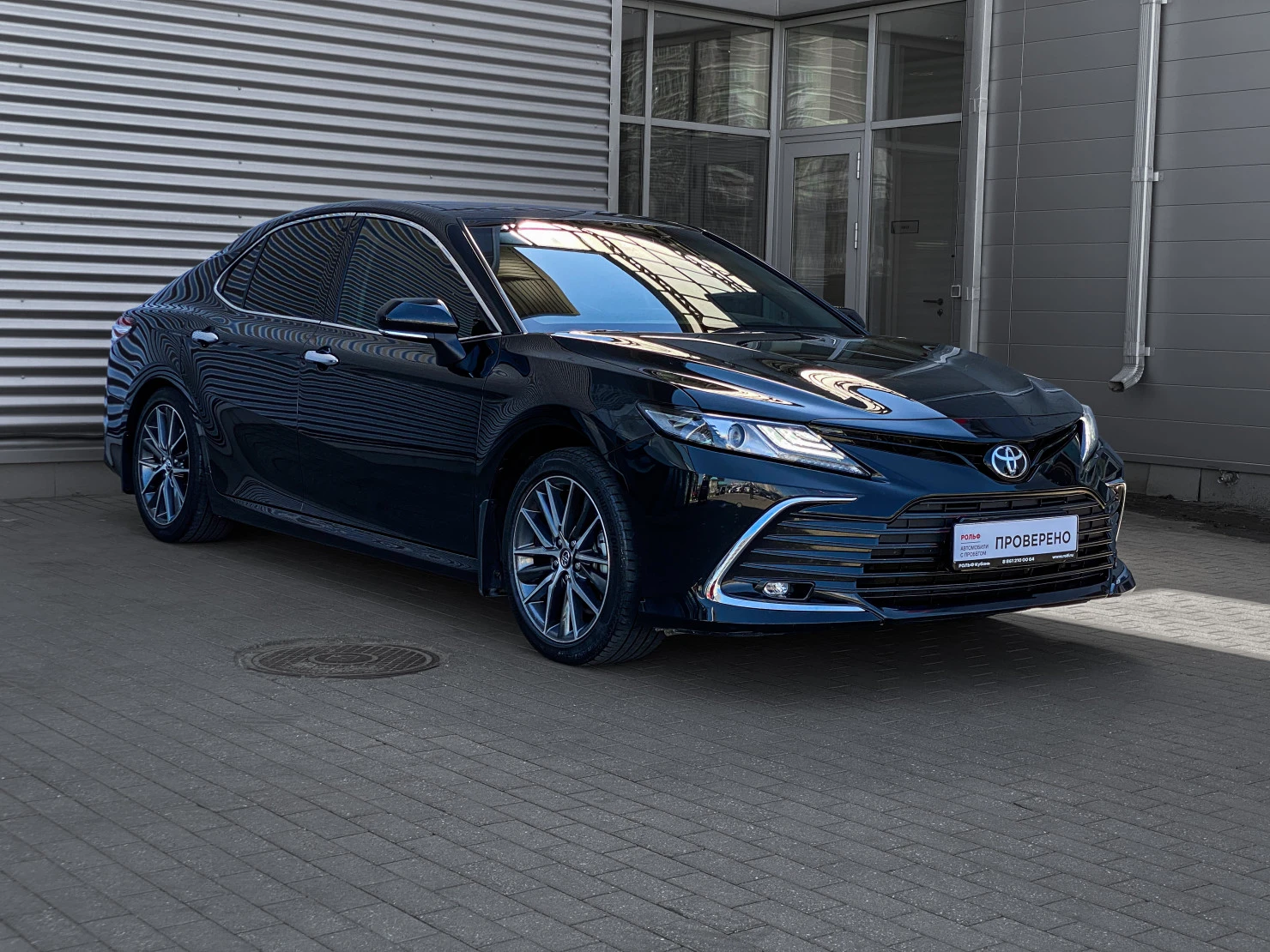 Toyota Camry, 2023