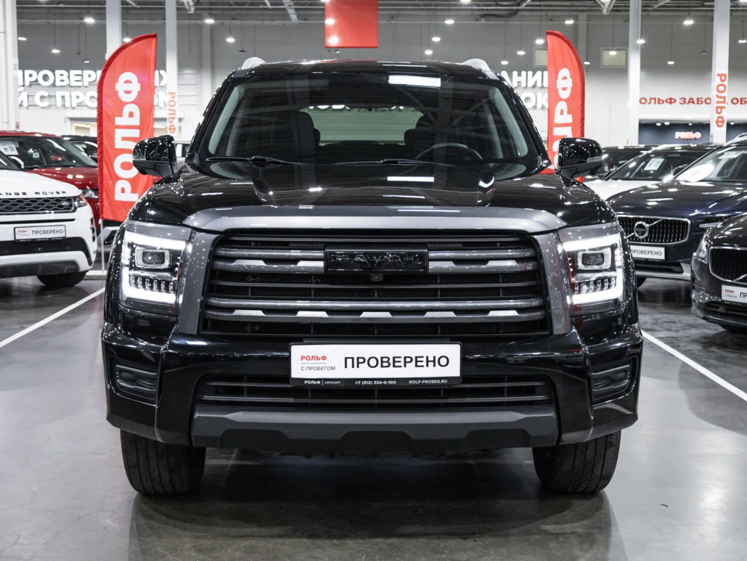 HAVAL H5, 2024