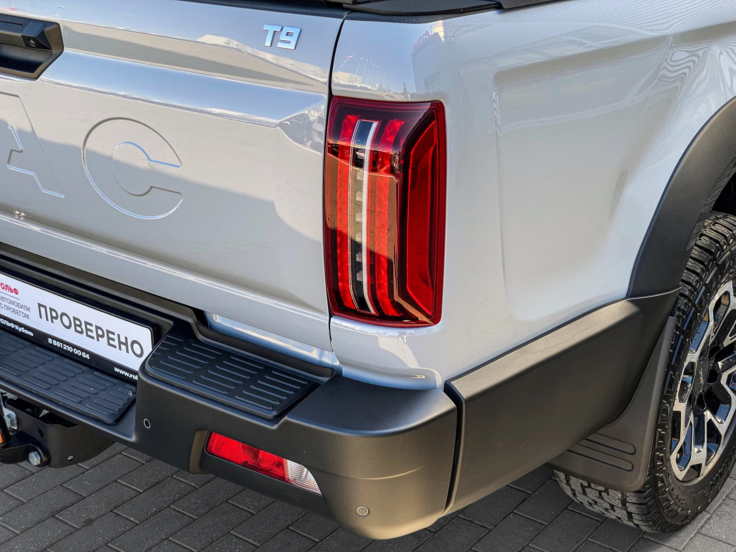 JAC T9, 2024