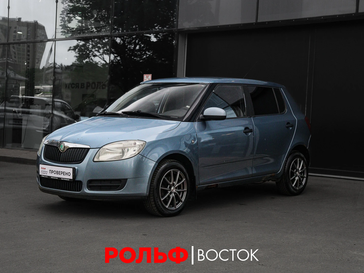 ŠKODA Fabia, 2010