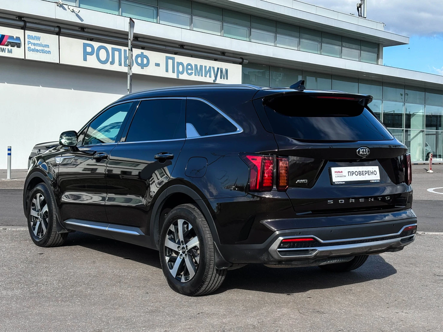 Kia Sorento, 2020
