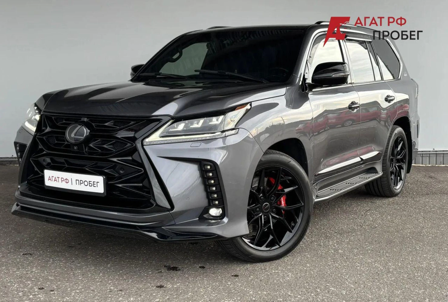 Lexus LX, 2020