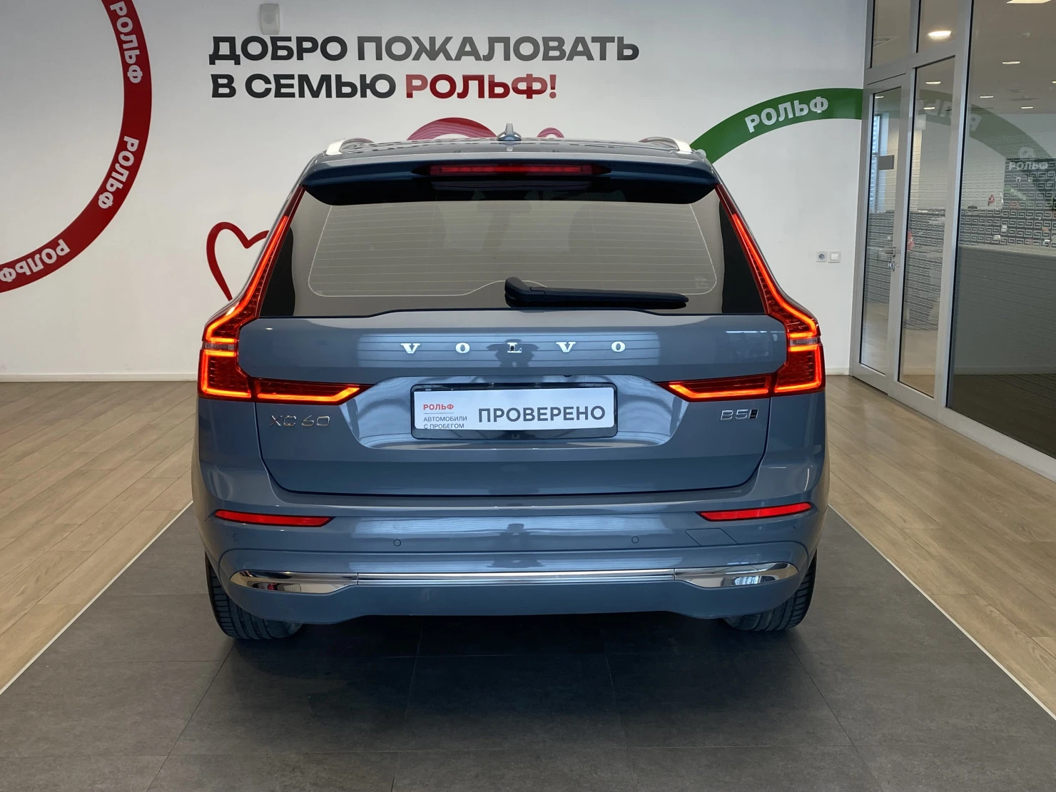 Volvo XC60, 2021