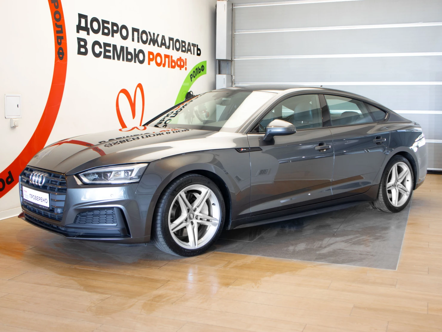 Audi A5, 2019