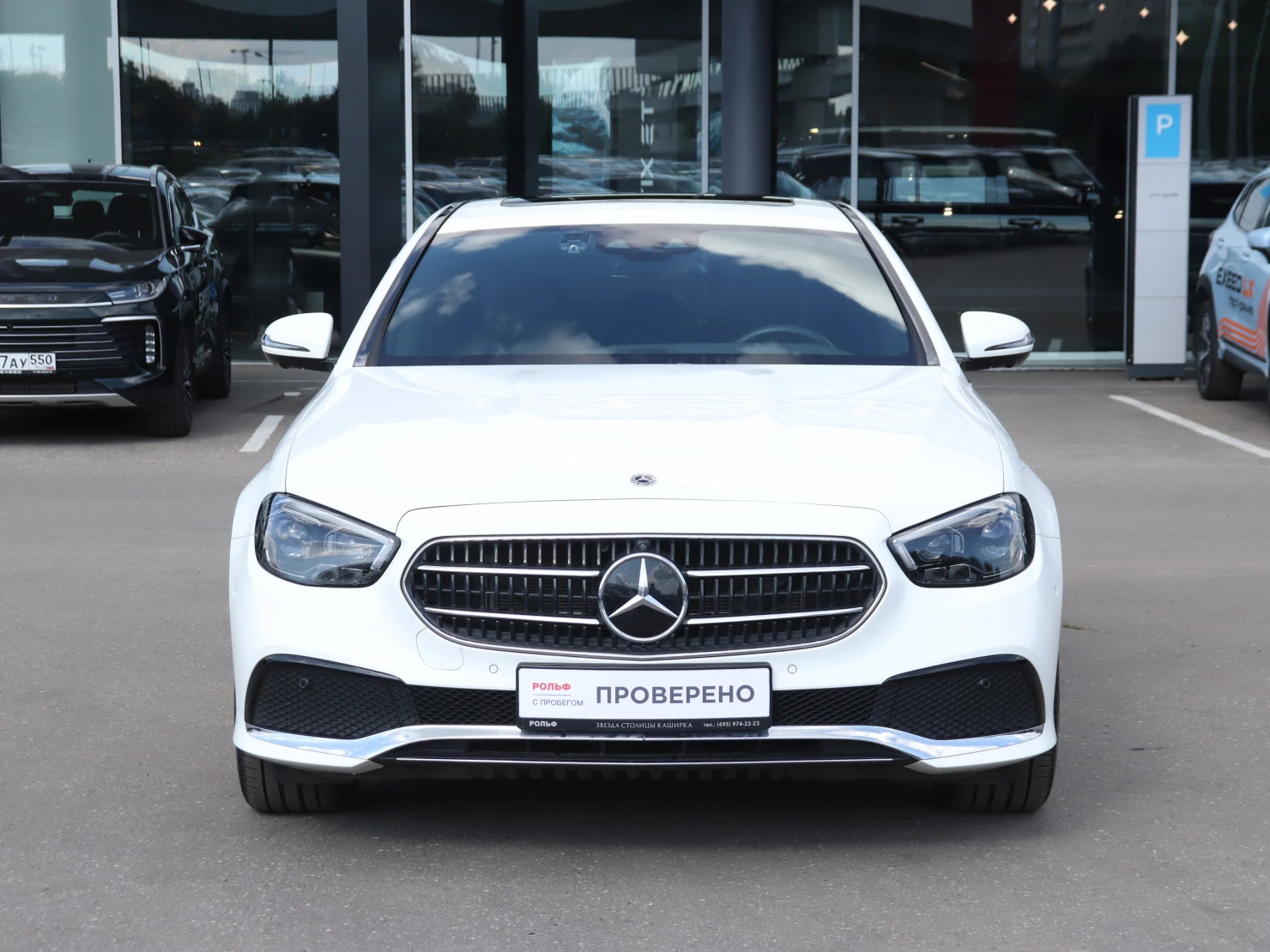 Mercedes-Benz E-Класс, 2021