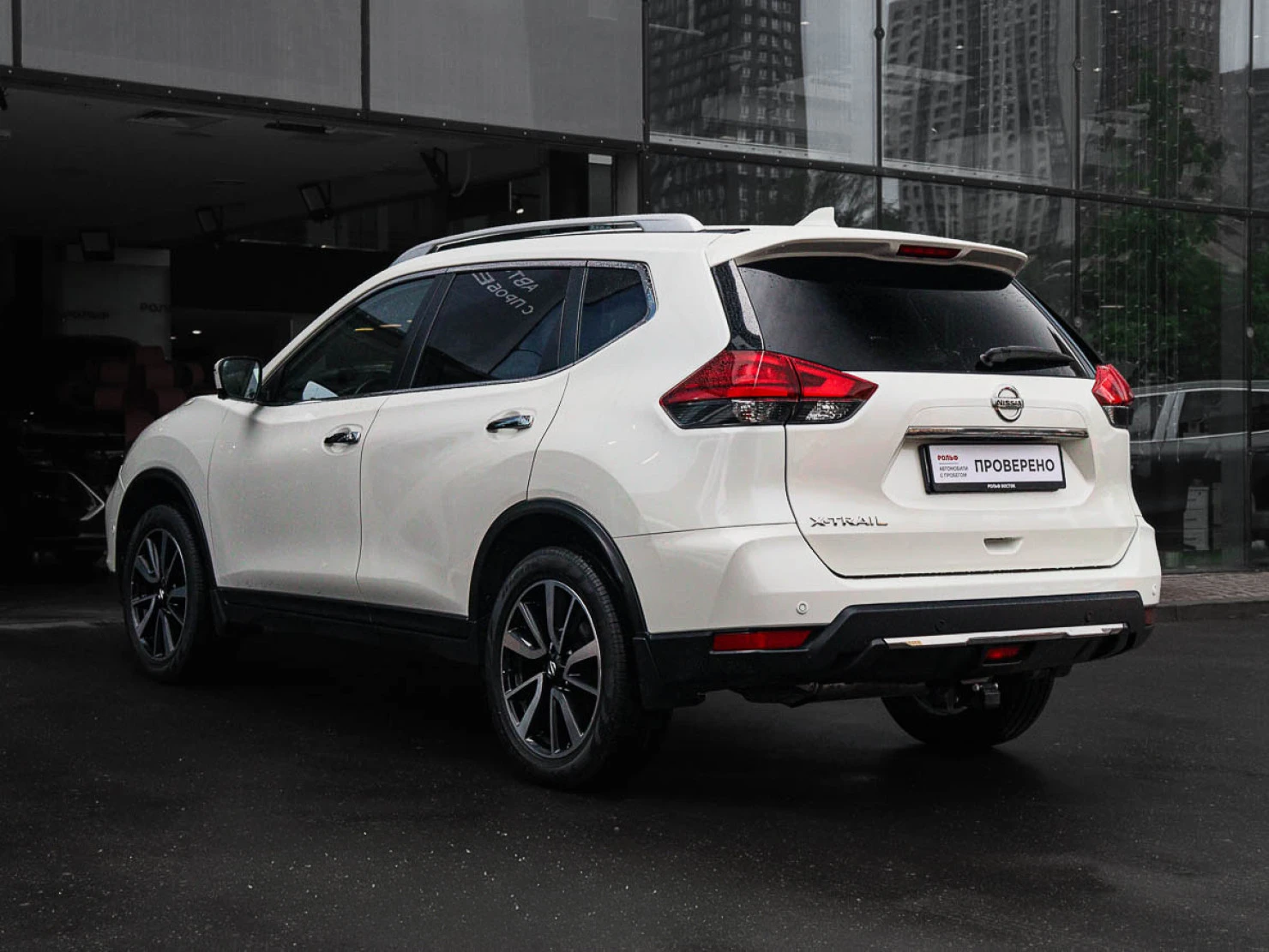 Nissan X-Trail, 2021