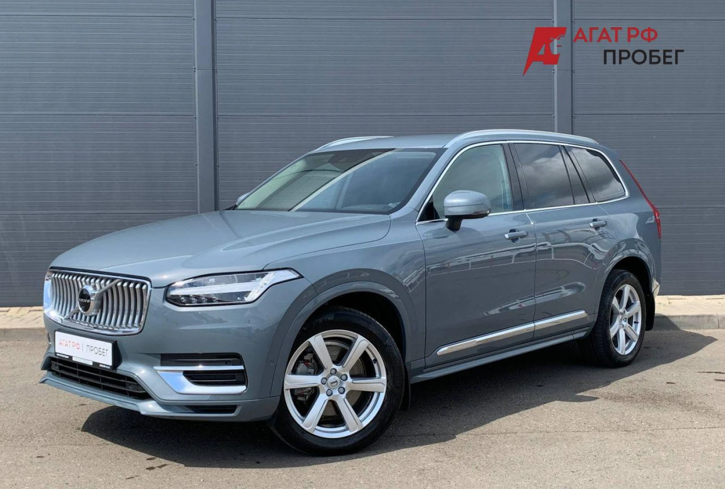 Volvo XC90, 2019