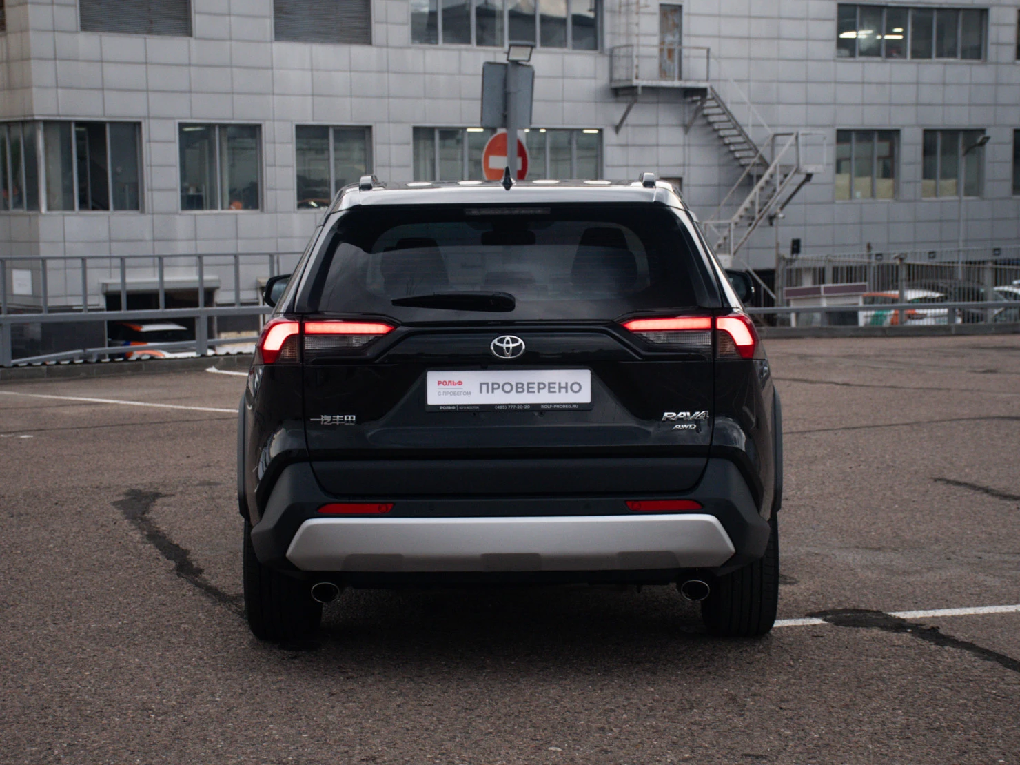 Toyota RAV4, 2025
