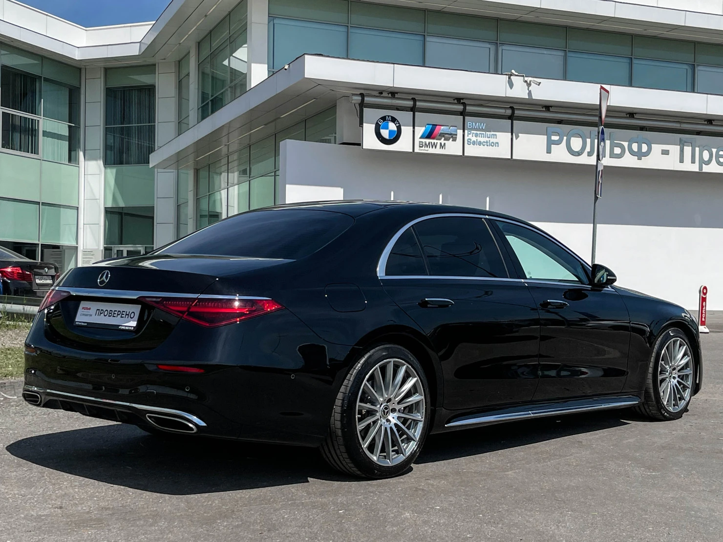 Mercedes-Benz S-Класс, 2021
