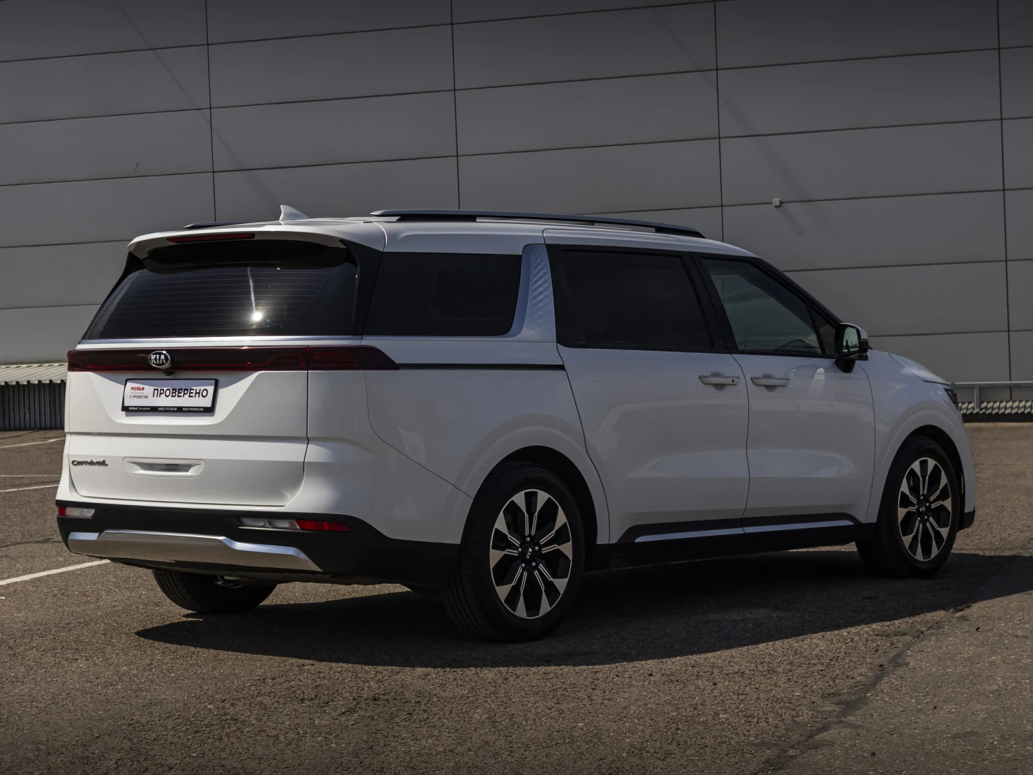 Kia Carnival, 2020