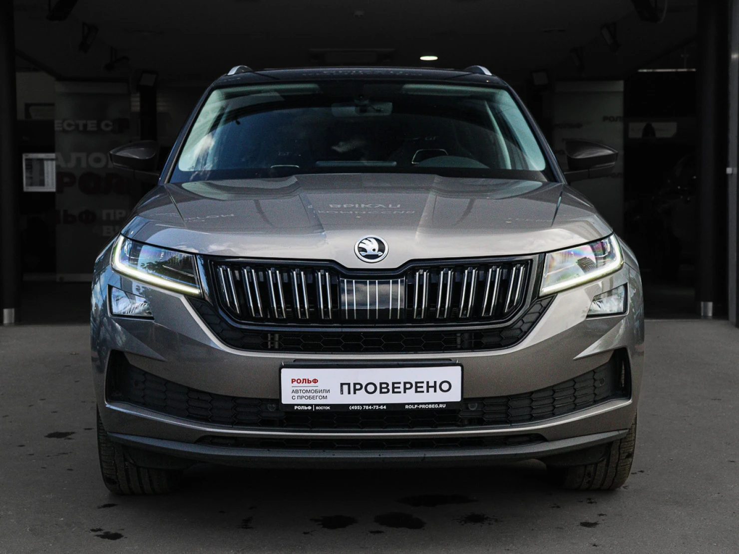 ŠKODA Kodiaq GT, 2023