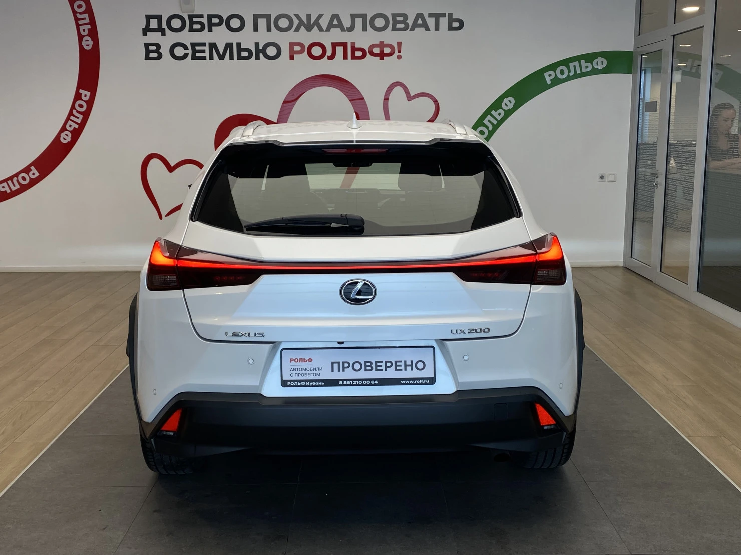 Lexus UX, 2019
