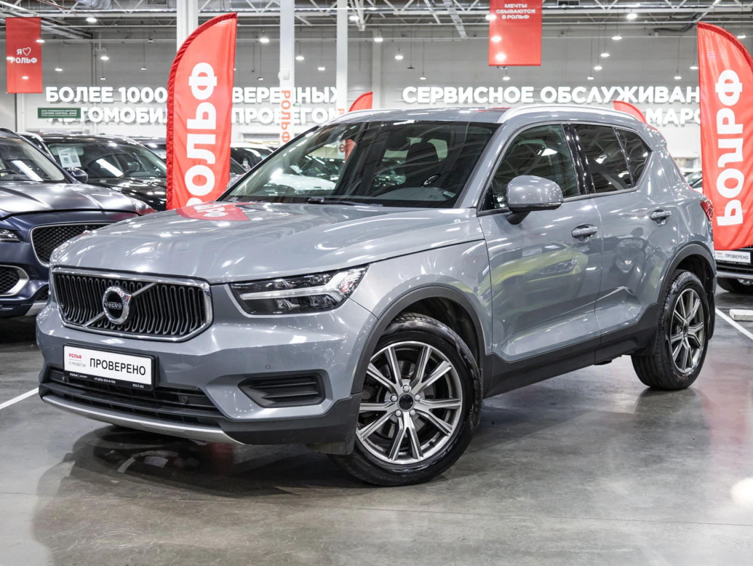 Volvo XC40, 2019