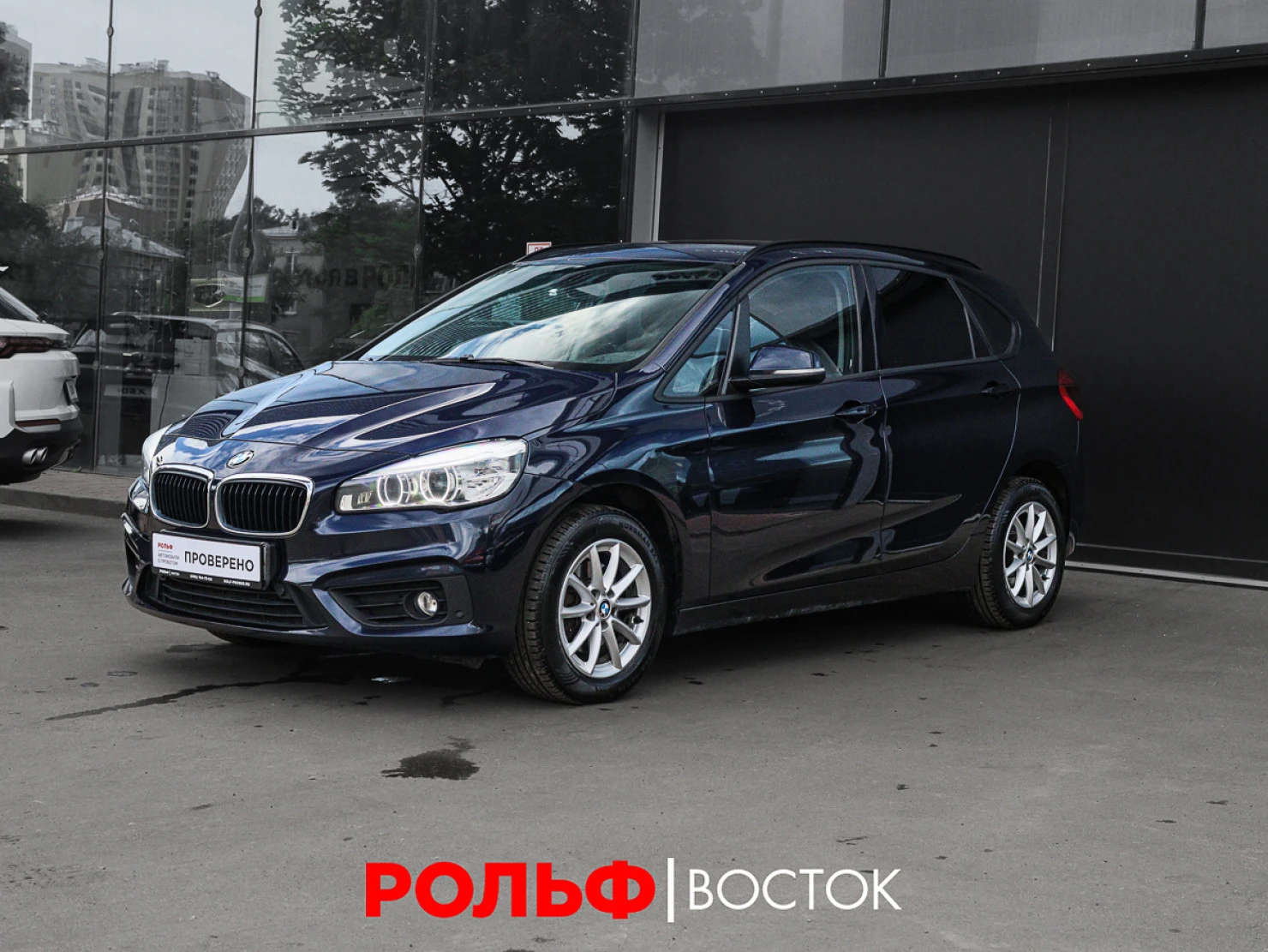 BMW 2 серии Active Tourer, 2017