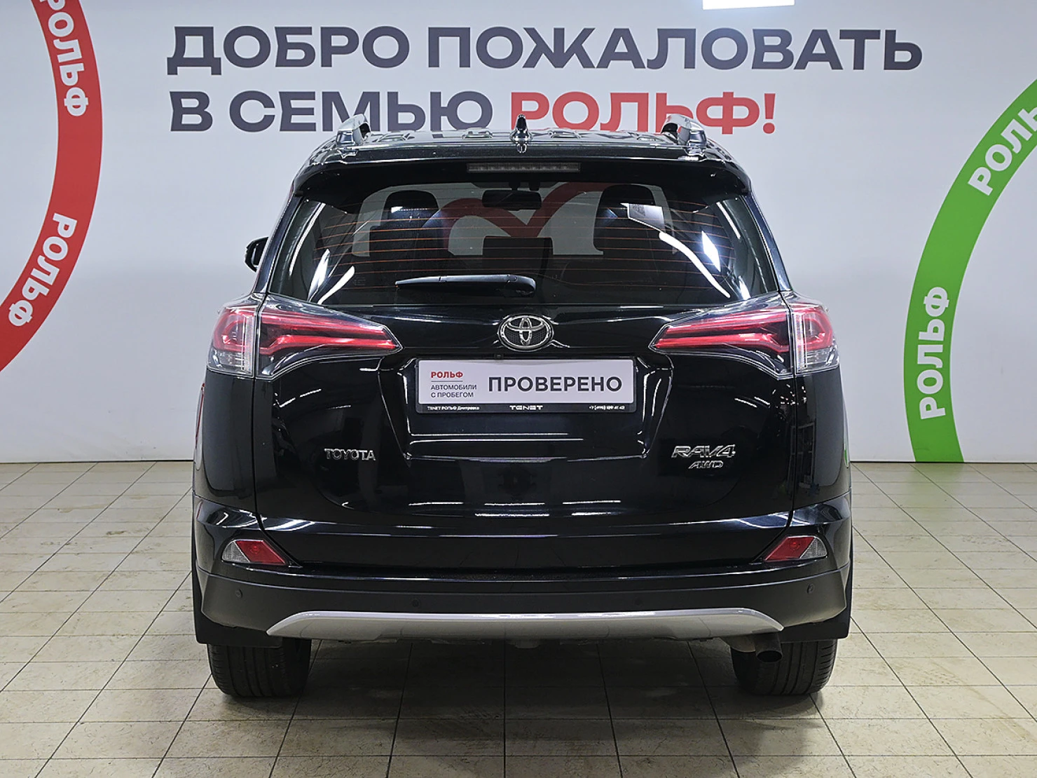 Toyota RAV4, 2018