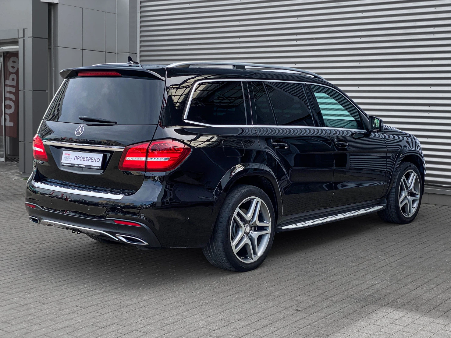 Mercedes-Benz GLS, 2016
