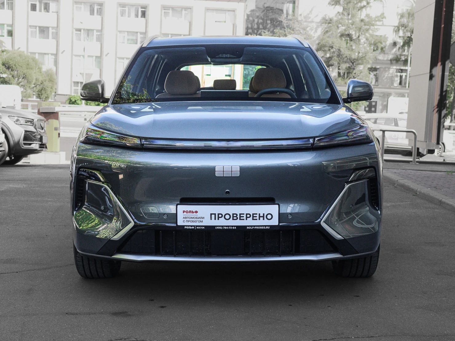Geely Galaxy Starship 7, 2026