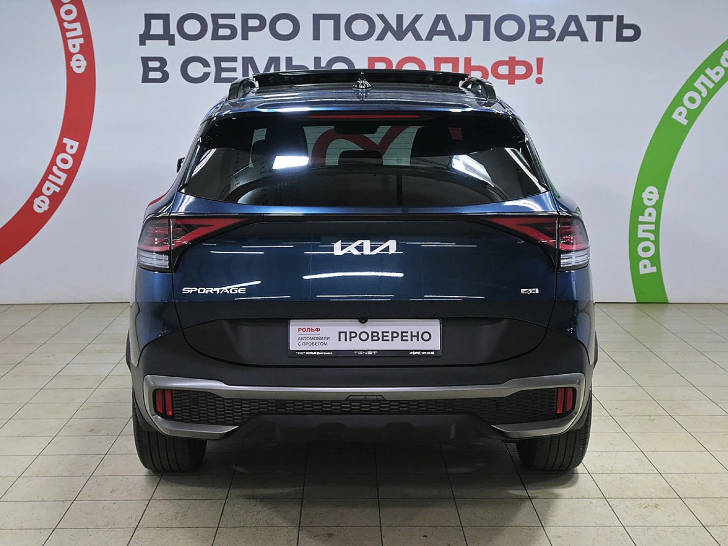 Kia Sportage, 2022