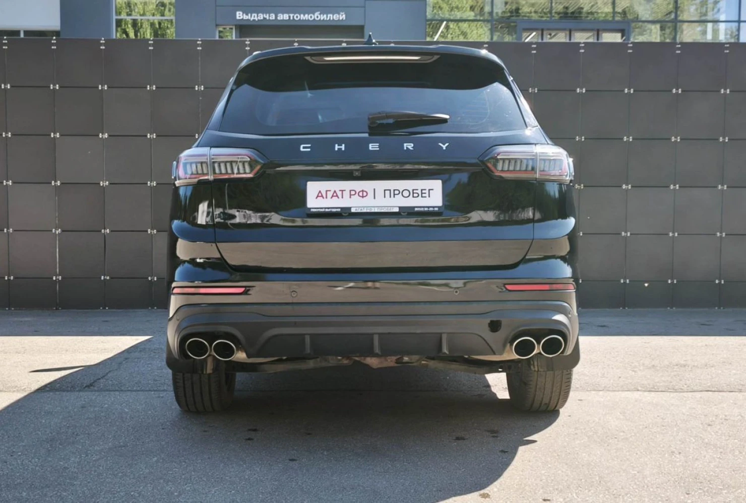 Chery TIGGO 8 Pro MAX, 2023