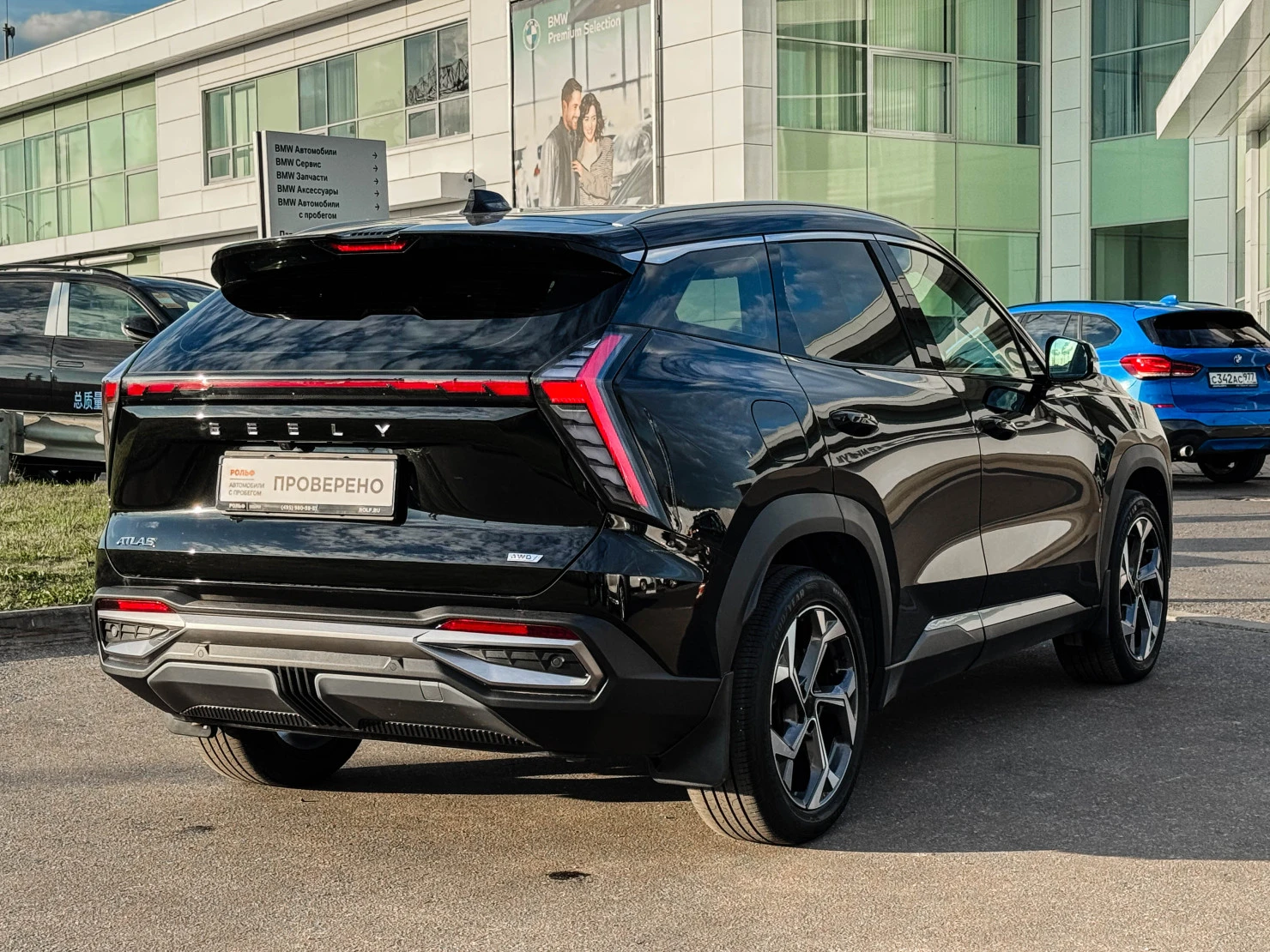 Geely Atlas, 2024