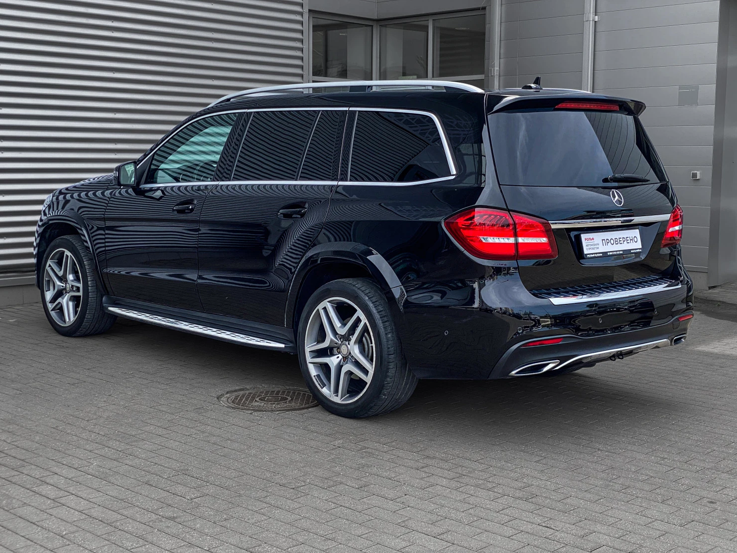 Mercedes-Benz GLS, 2016