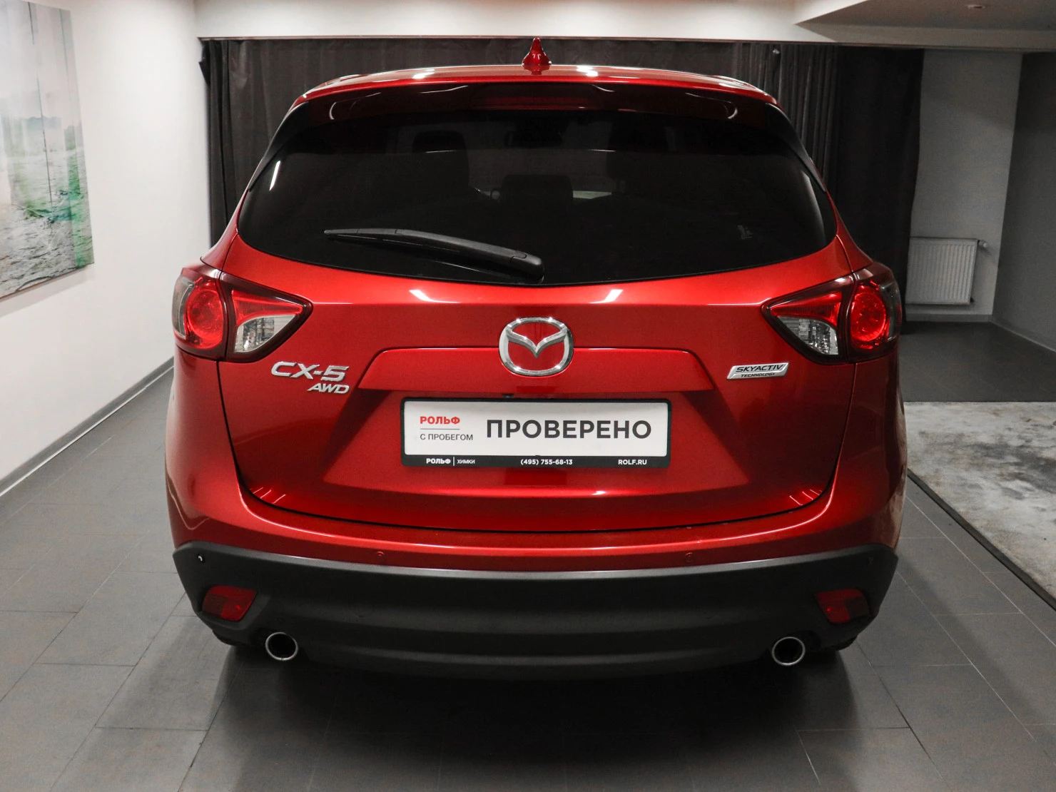 Mazda CX-5, 2015