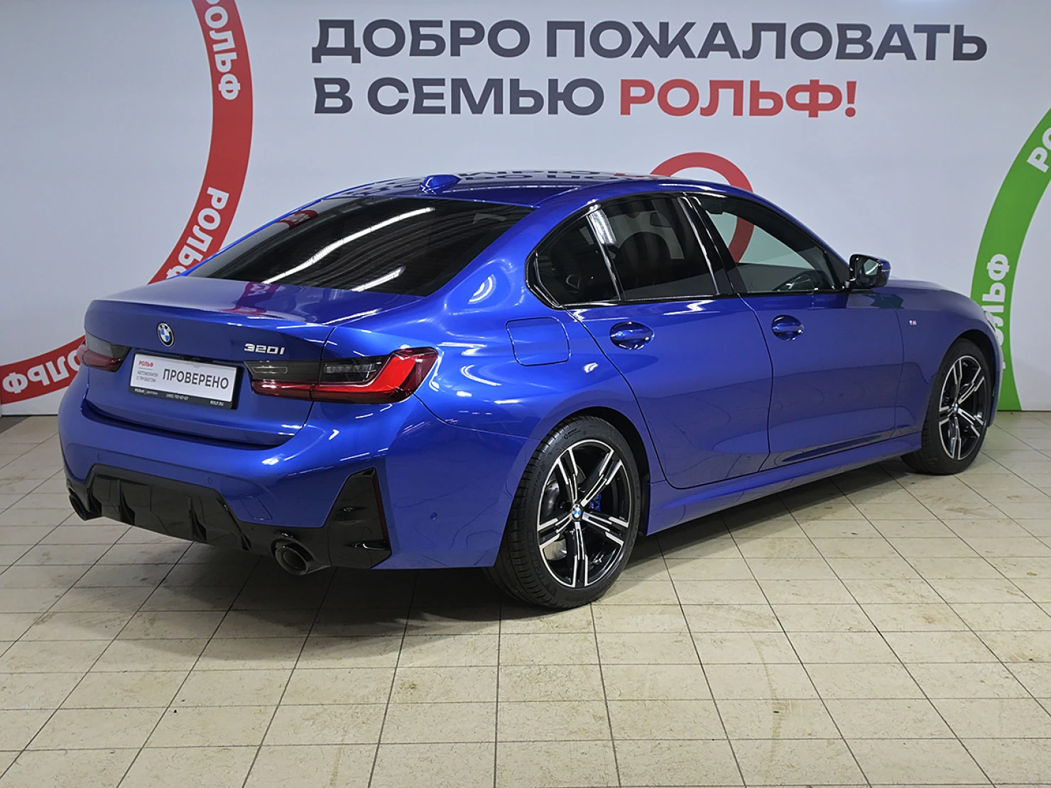 BMW 3 серии, 2023