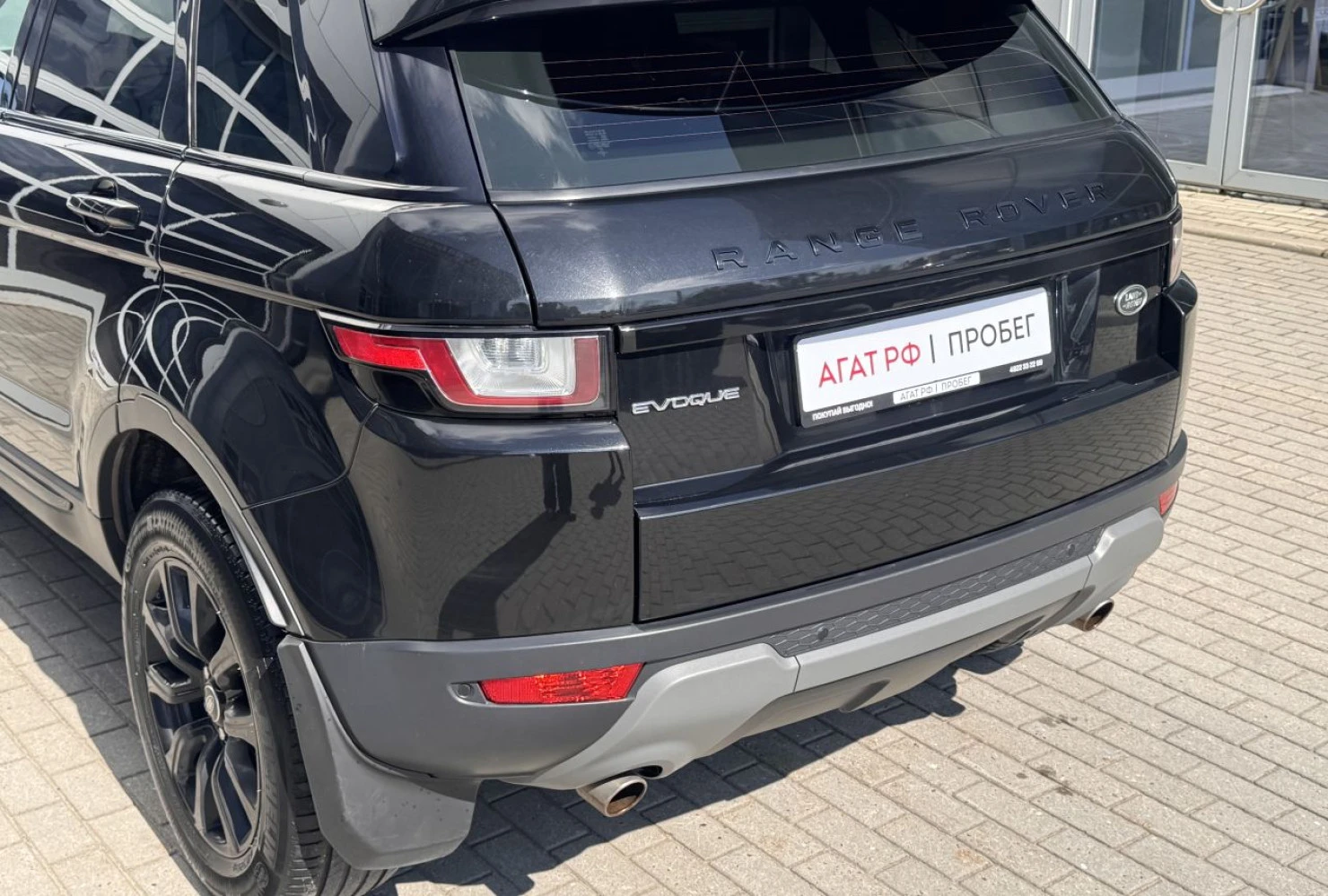 Land Rover Range Rover Evoque, 2018