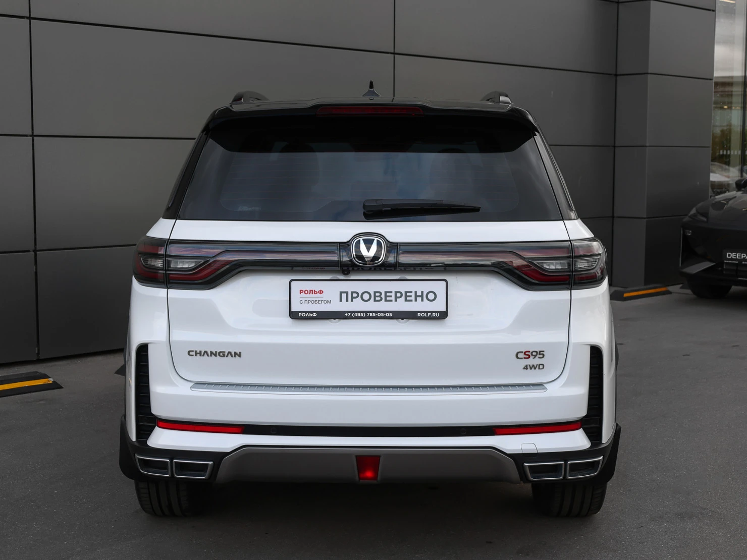 Changan CS95, 2023