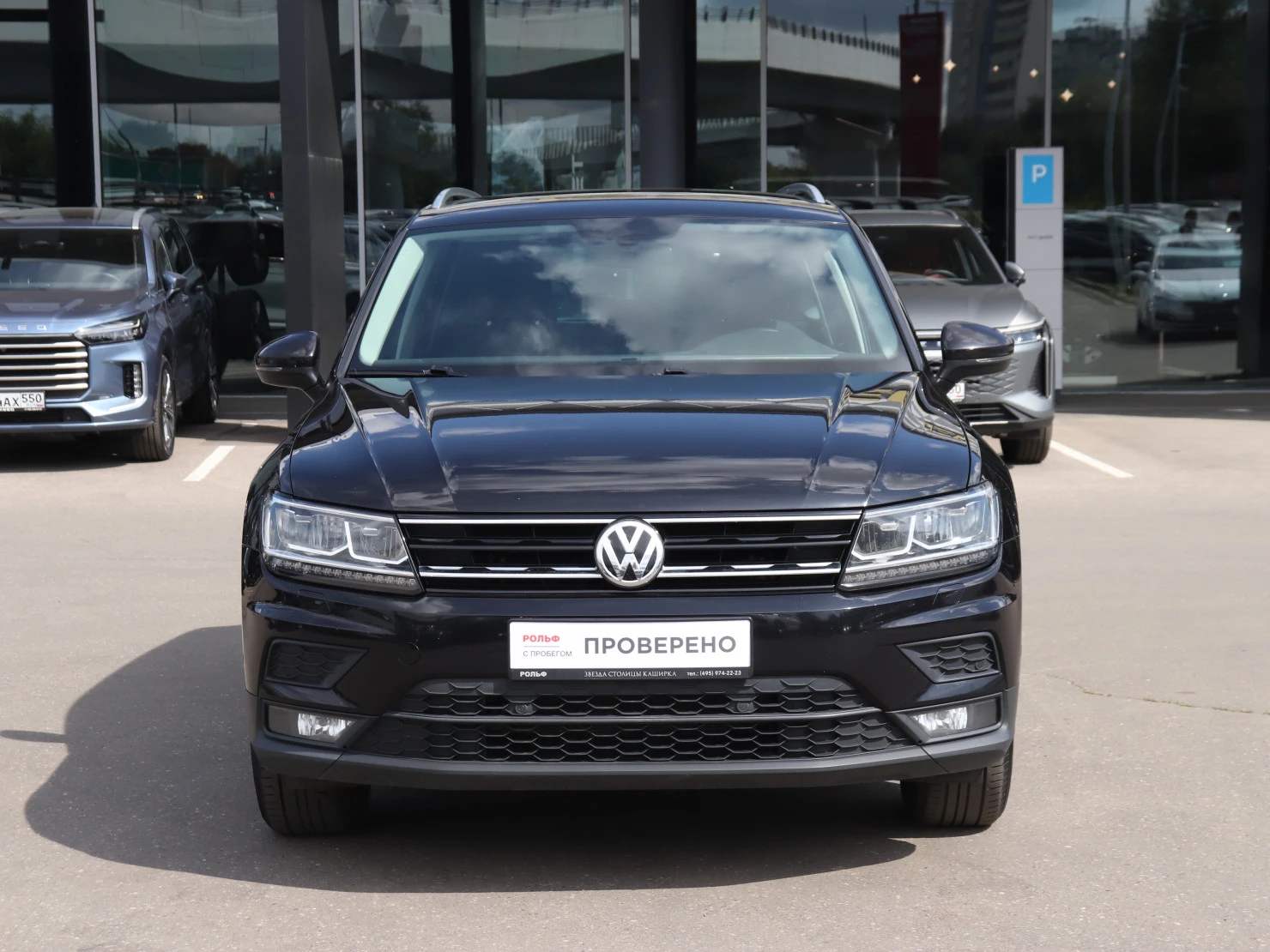 Volkswagen Tiguan, 2018