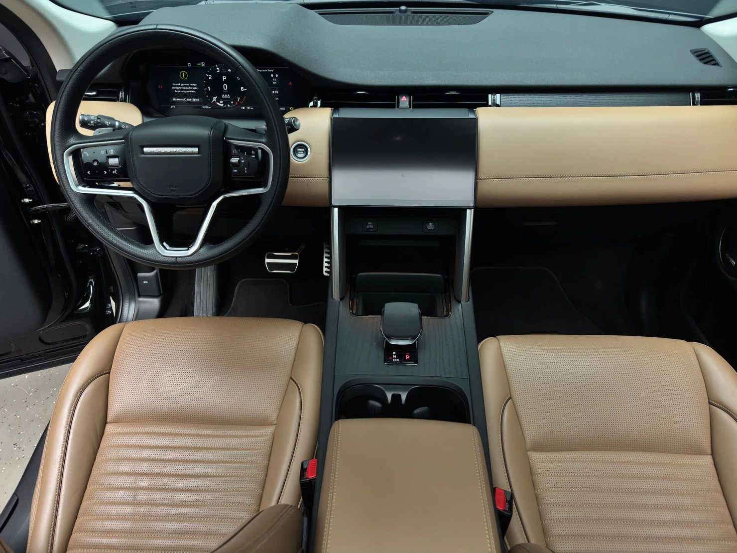 Land Rover Discovery Sport, 2024